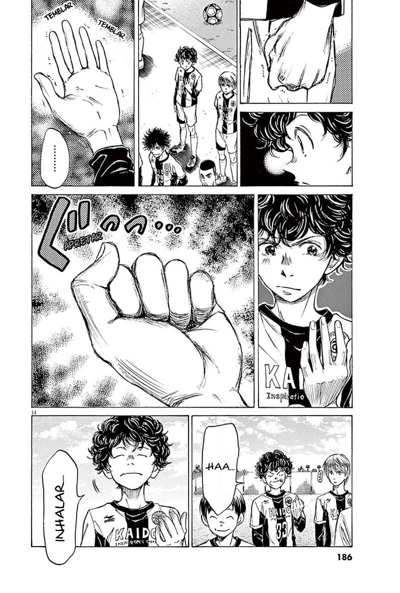 Read Ao ashi ES Manga Online