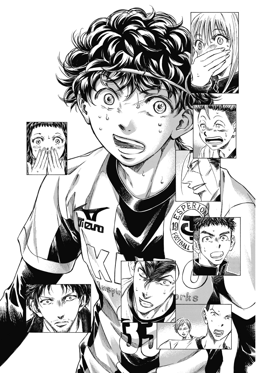 Read Ao ashi ES Manga Online