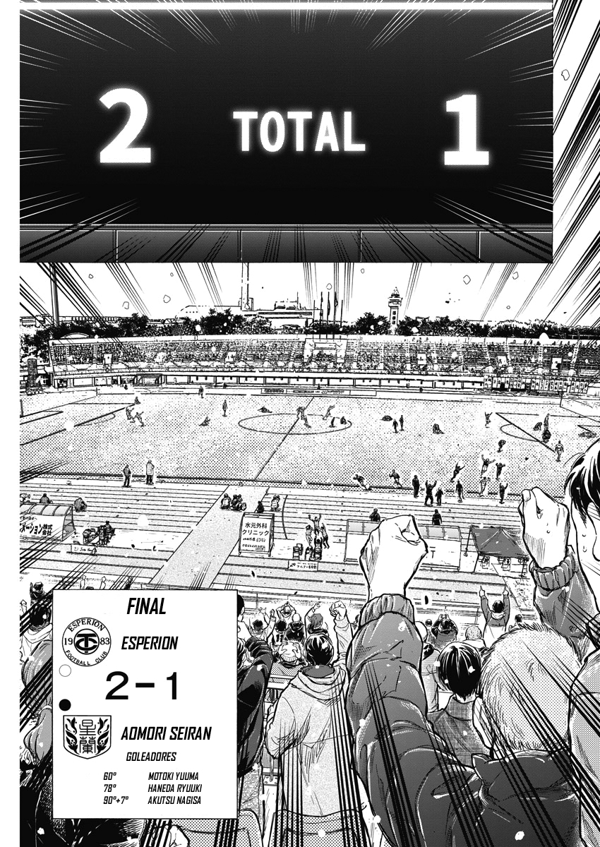 Read Ao ashi ES Manga Online