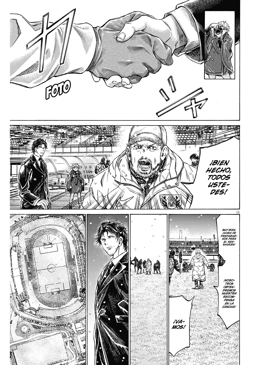 Read Ao ashi ES Manga Online