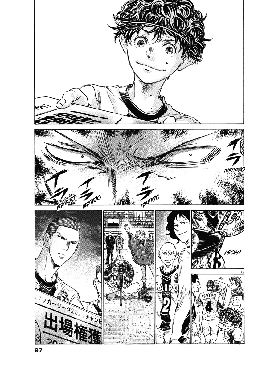 Read Ao ashi ES Manga Online
