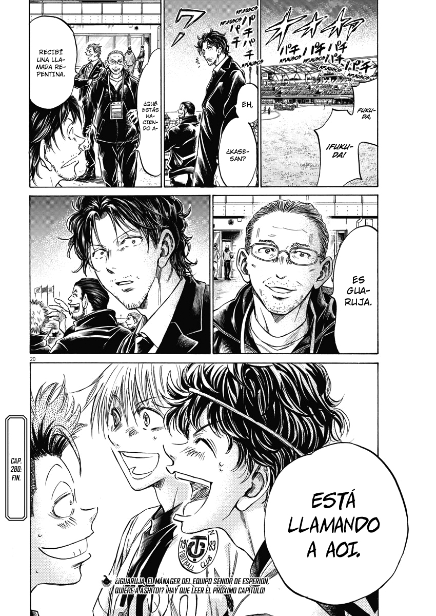 Read Ao ashi ES Manga Online