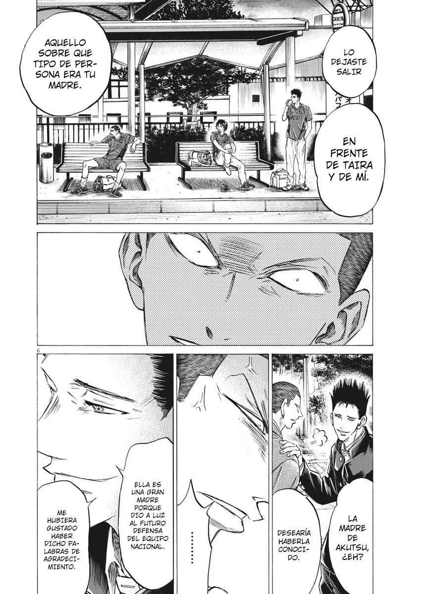 Read Ao ashi ES Manga Online