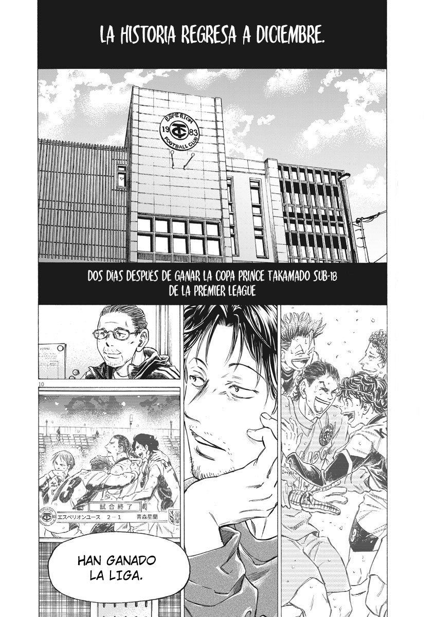 Read Ao ashi ES Manga Online