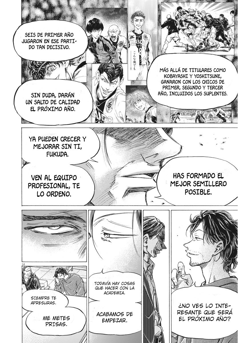 Read Ao ashi ES Manga Online