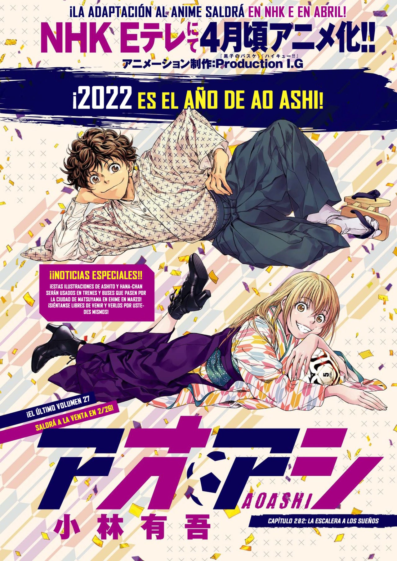 Read Ao ashi ES Manga Online