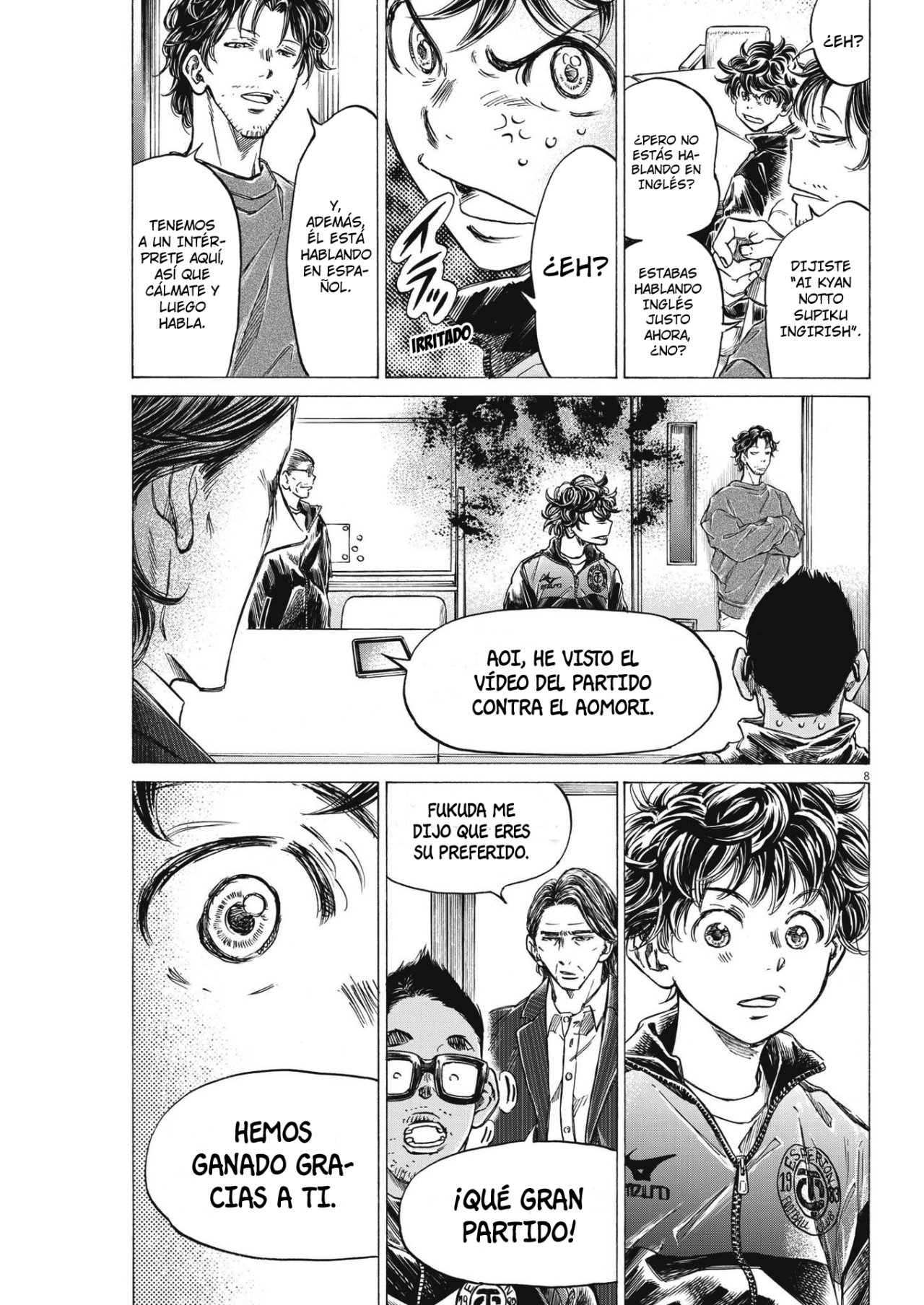 Read Ao ashi ES Manga Online