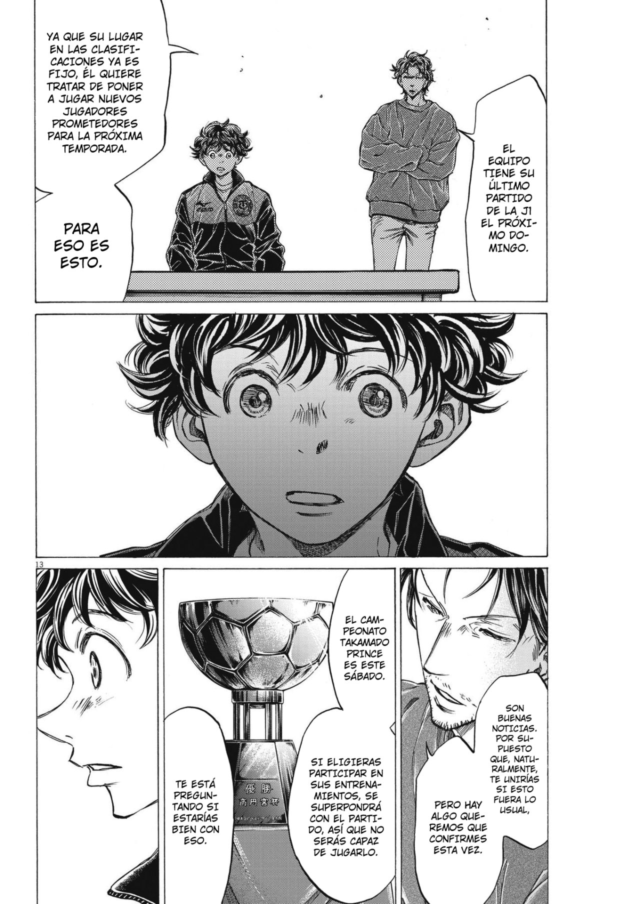 Read Ao ashi ES Manga Online