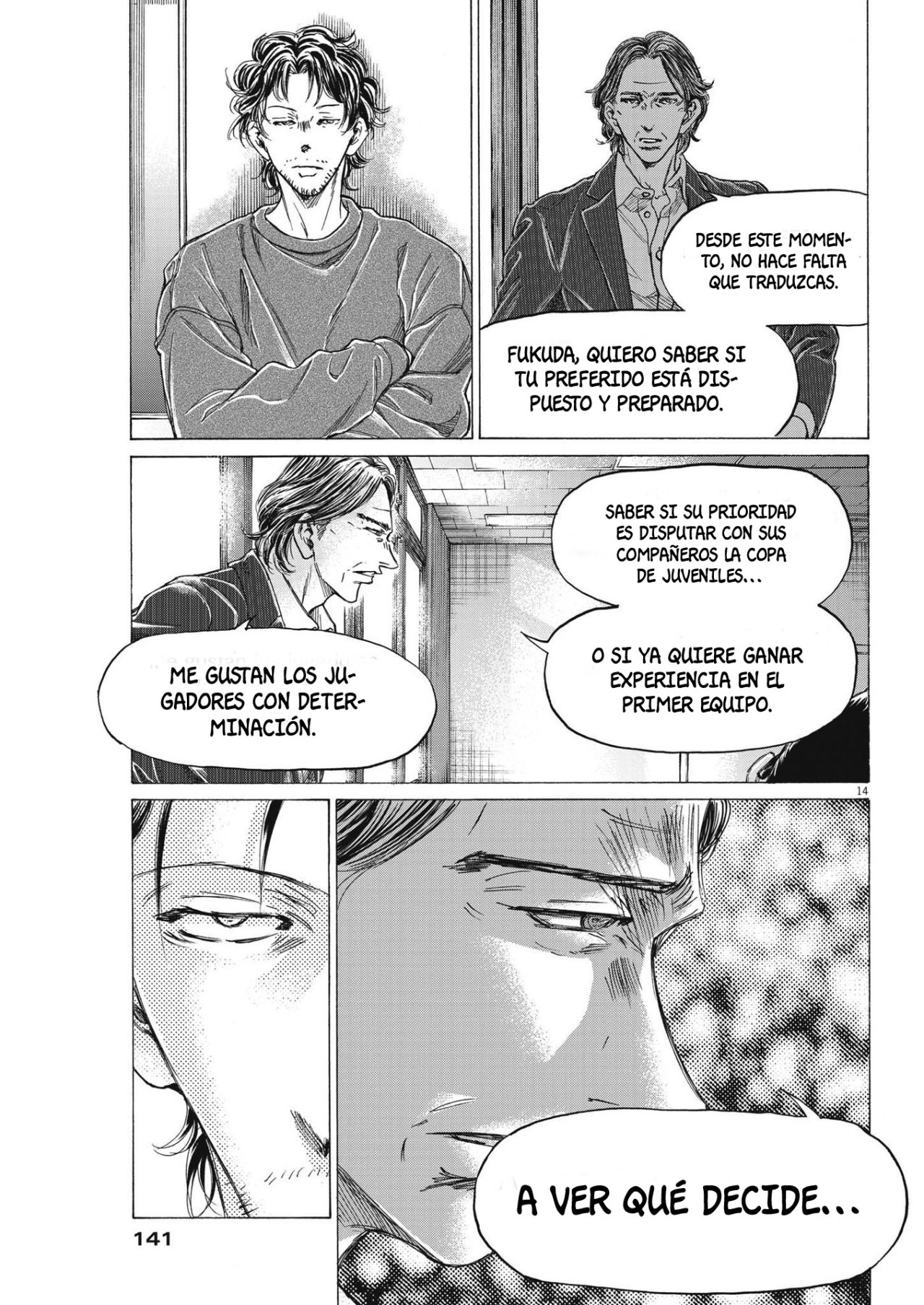 Read Ao ashi ES Manga Online