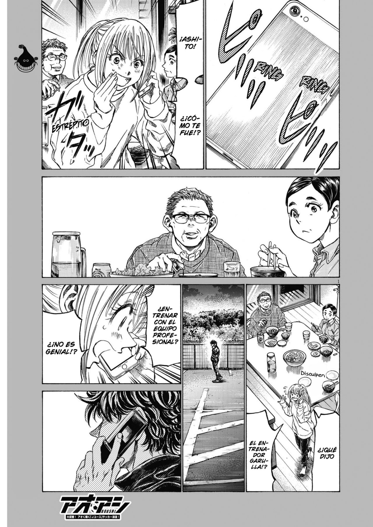 Read Ao ashi ES Manga Online