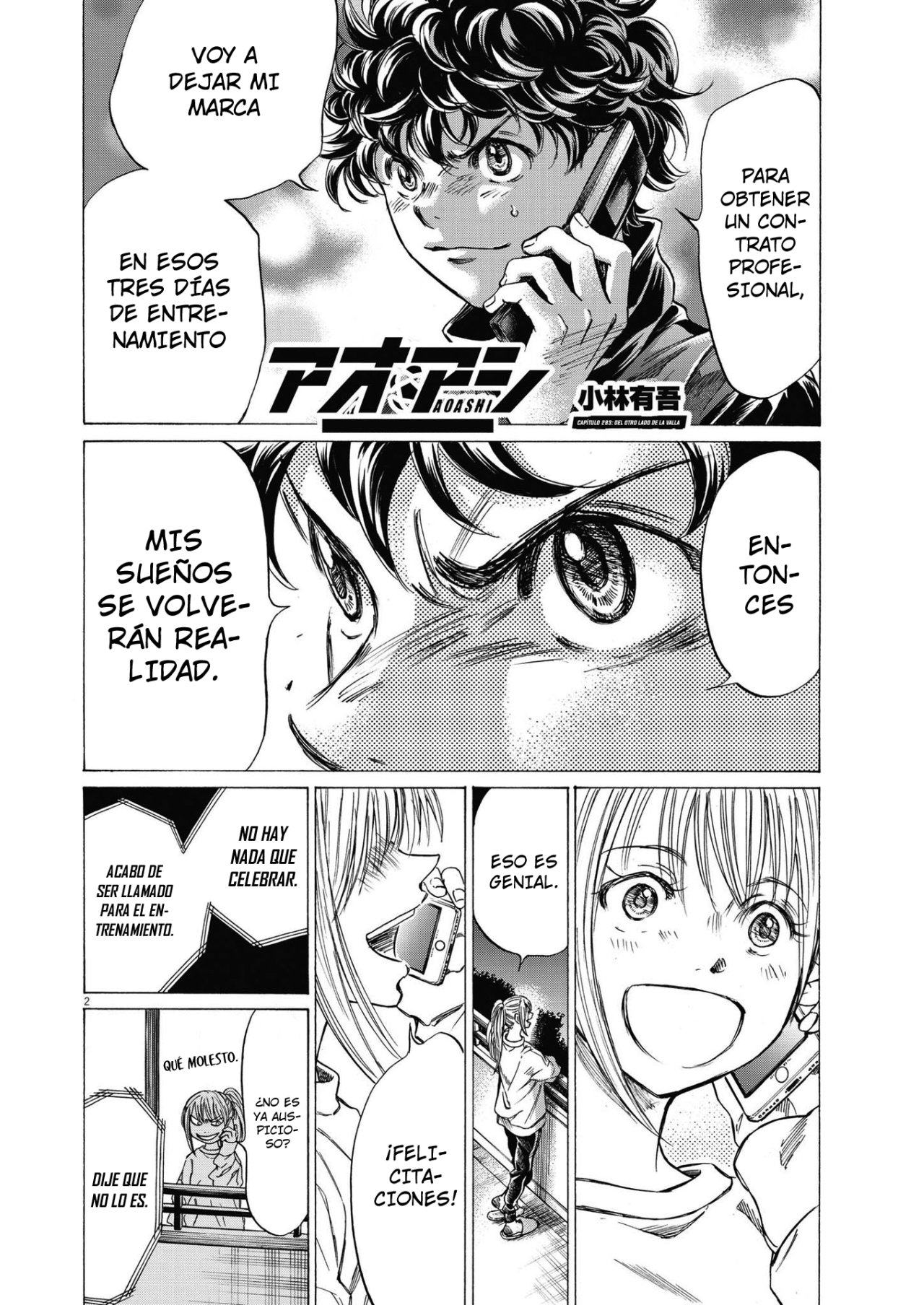 Read Ao ashi ES Manga Online