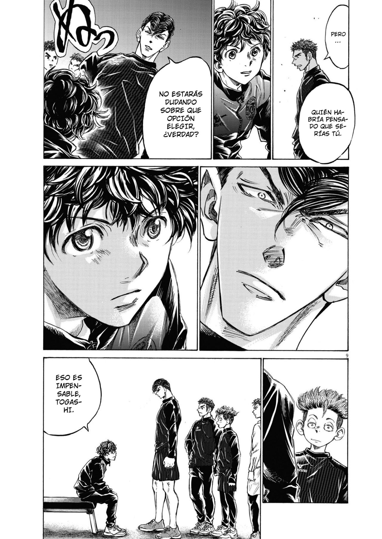 Read Ao ashi ES Manga Online