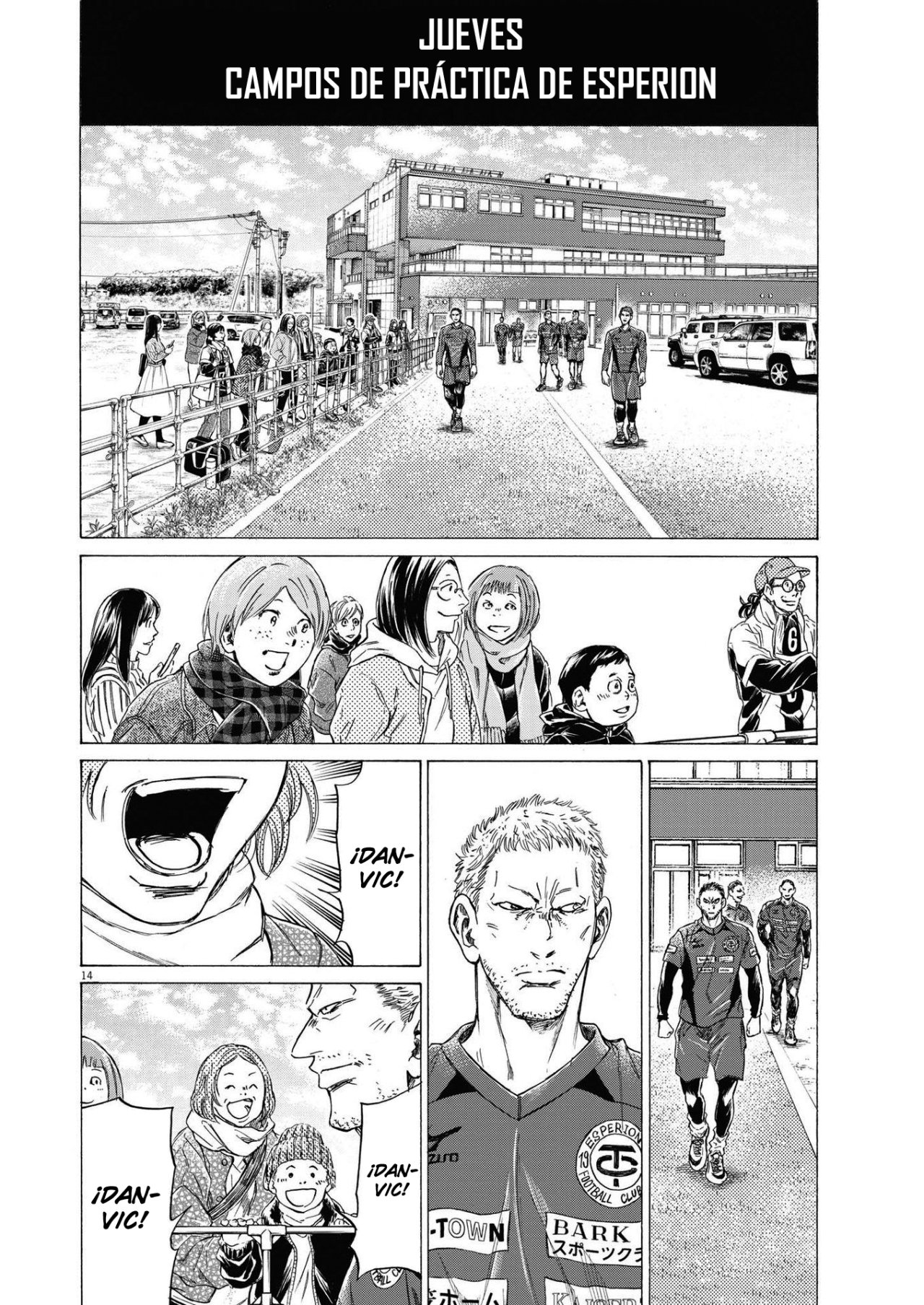 Read Ao ashi ES Manga Online