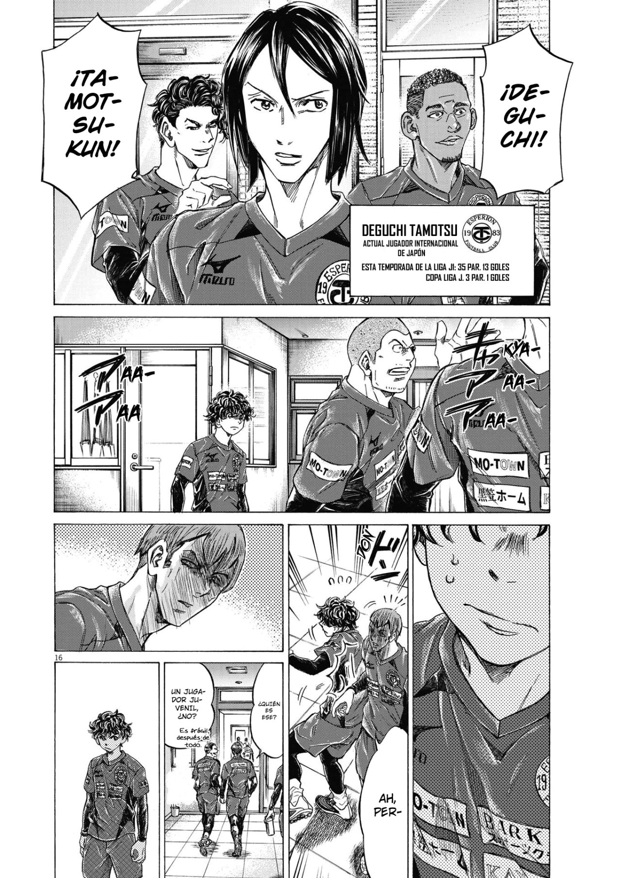 Read Ao ashi ES Manga Online