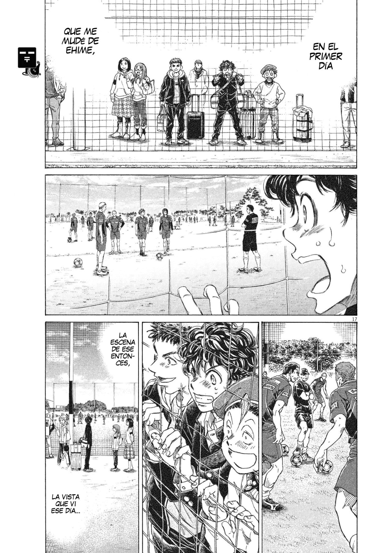 Read Ao ashi ES Manga Online
