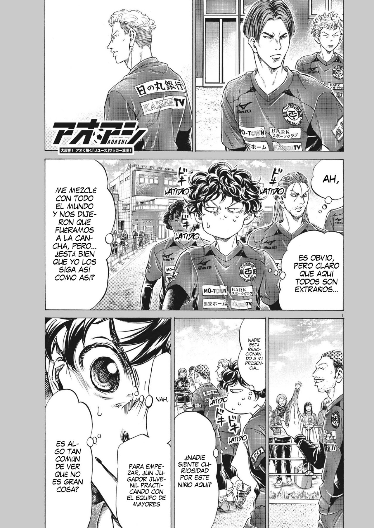 Read Ao ashi ES Manga Online