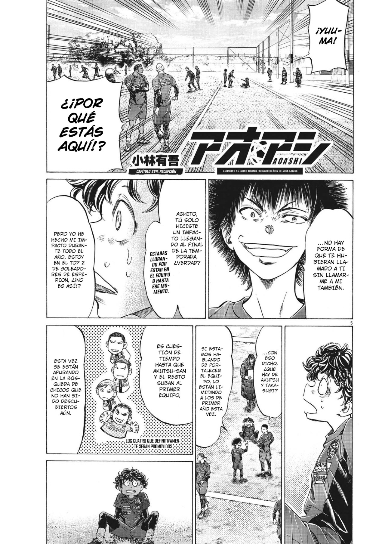 Read Ao ashi ES Manga Online