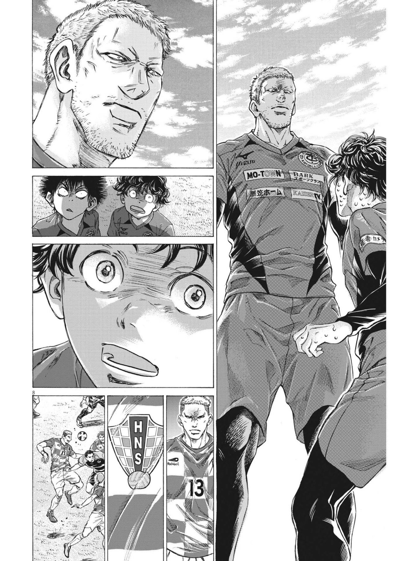 Read Ao ashi ES Manga Online
