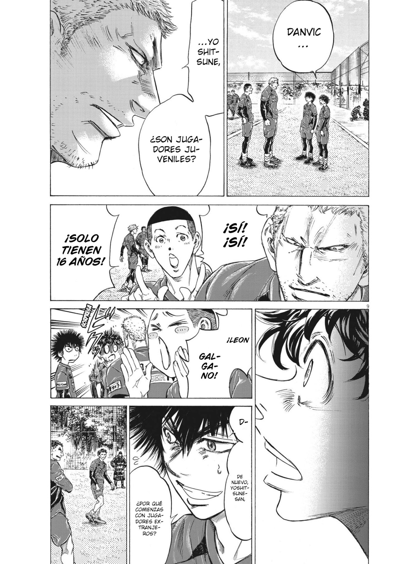 Read Ao ashi ES Manga Online