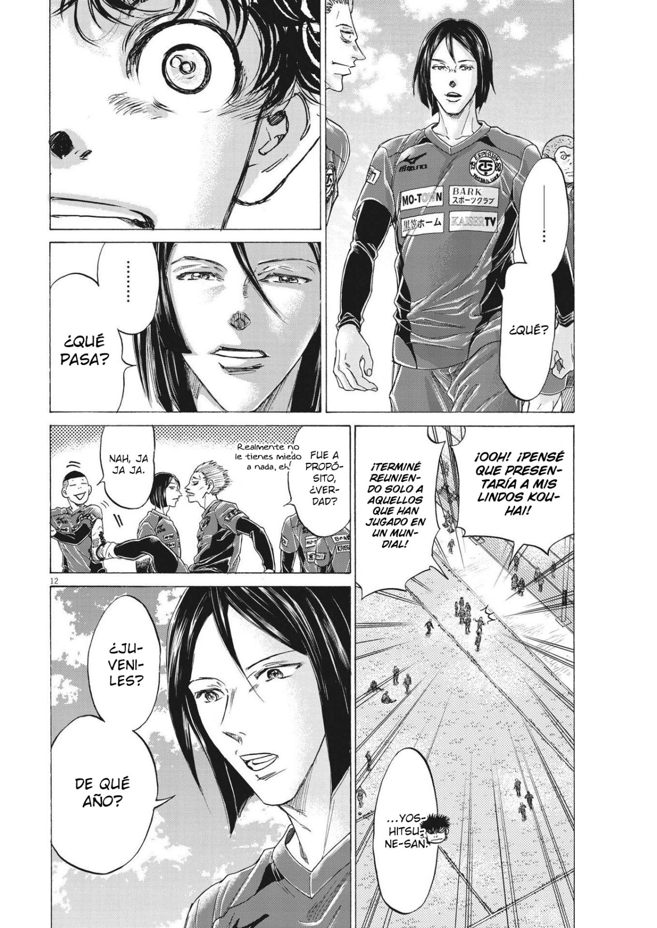Read Ao ashi ES Manga Online