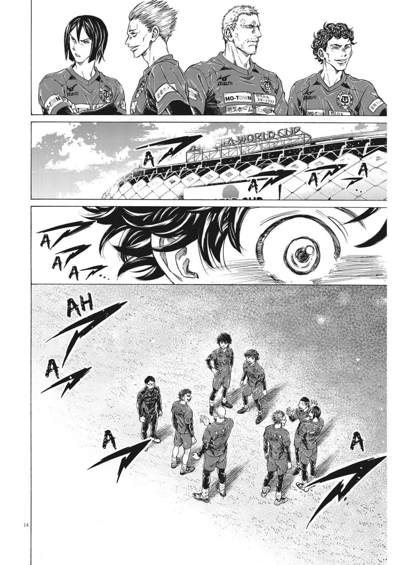 Read Ao ashi ES Manga Online