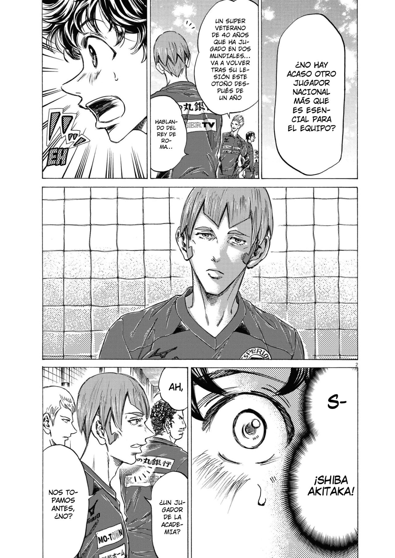 Read Ao ashi ES Manga Online