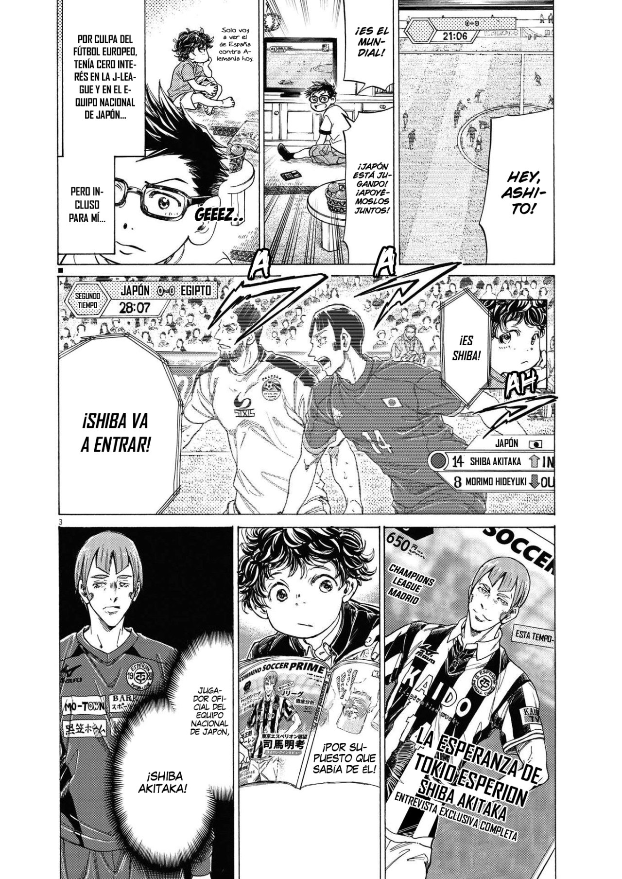Read Ao ashi ES Manga Online