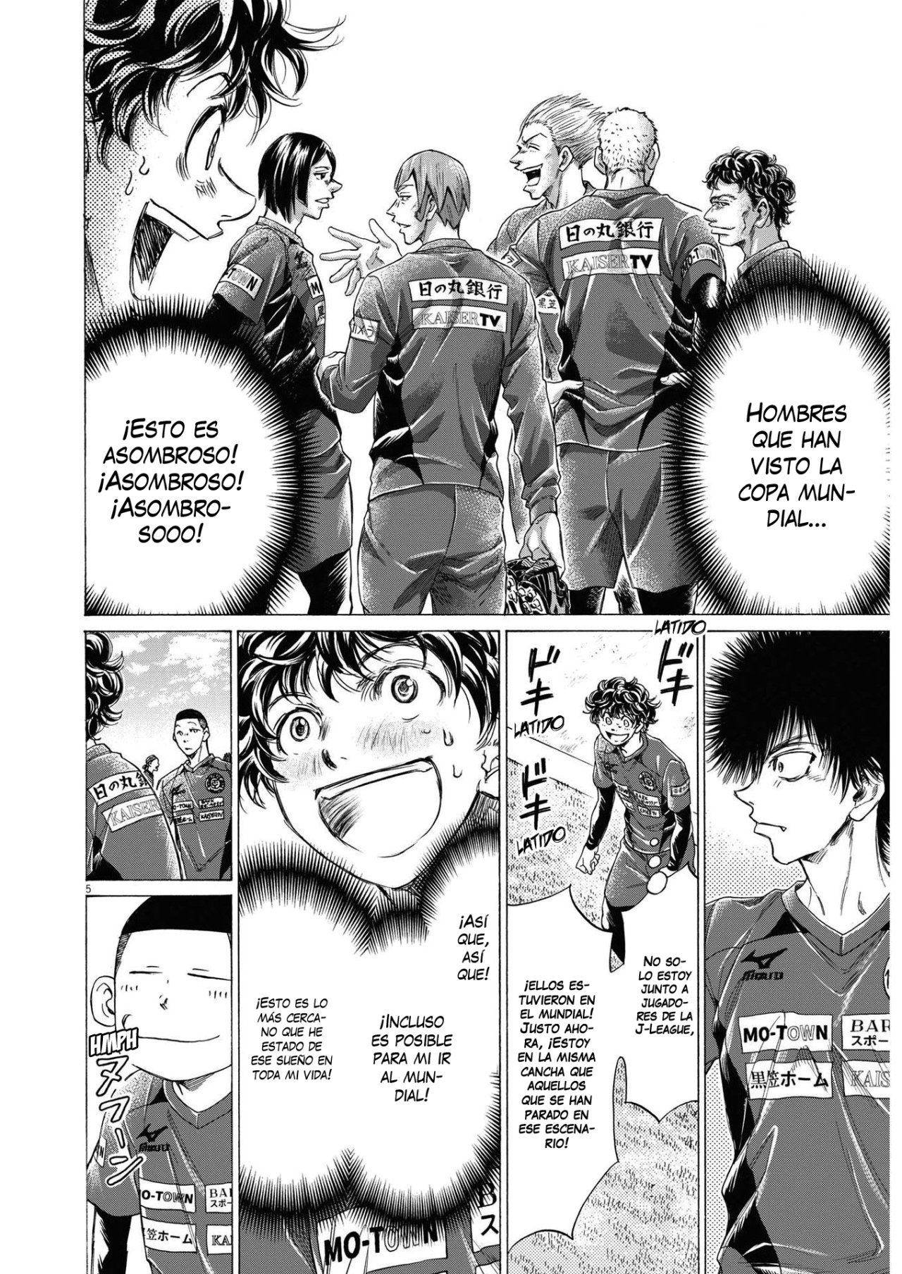 Read Ao ashi ES Manga Online