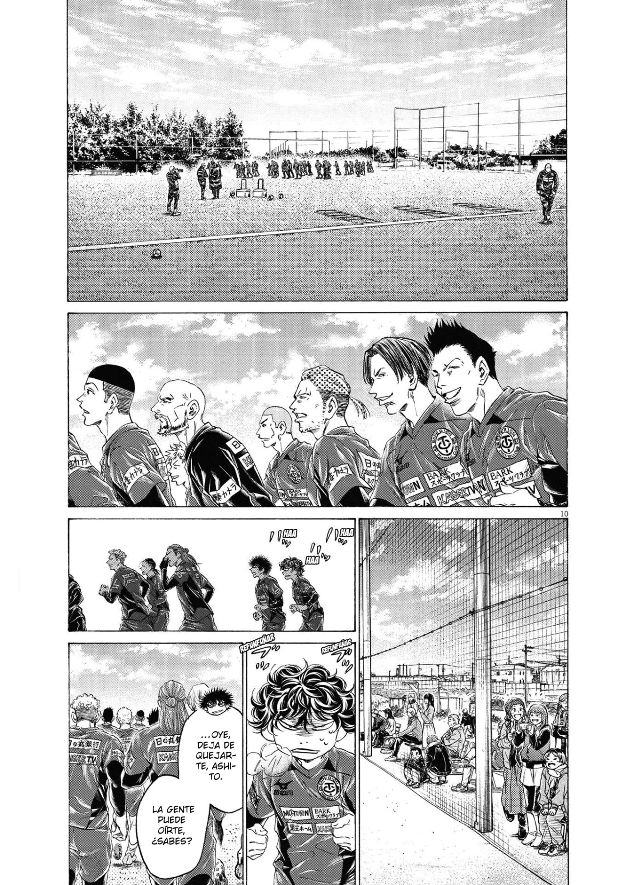 Read Ao ashi ES Manga Online