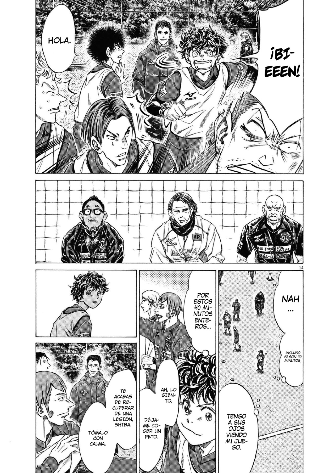 Read Ao ashi ES Manga Online