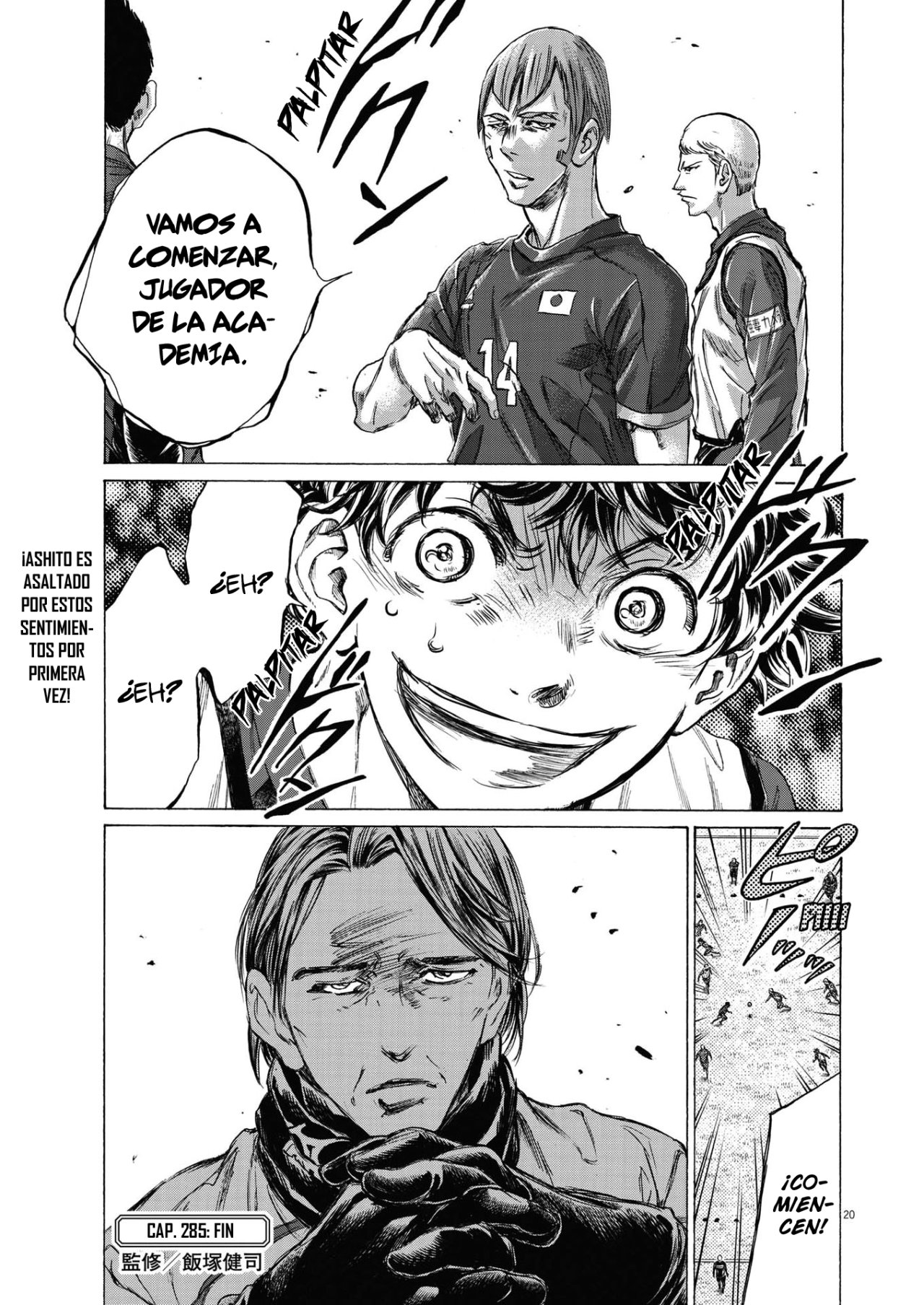 Read Ao ashi ES Manga Online