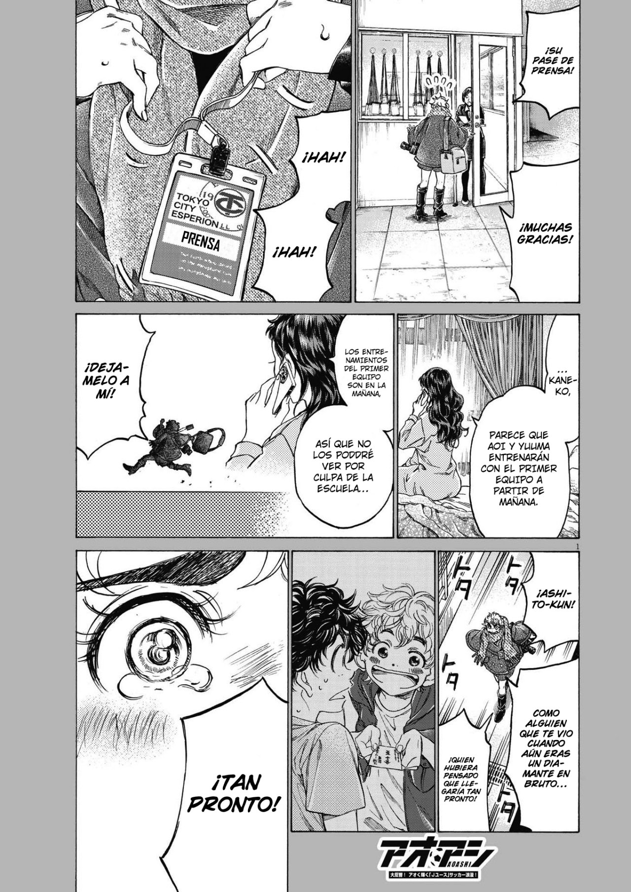 Read Ao ashi ES Manga Online