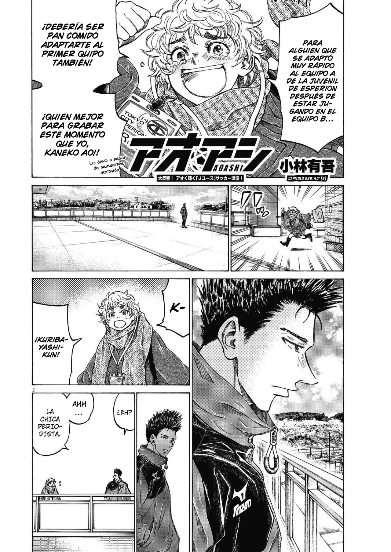 Read Ao ashi ES Manga Online