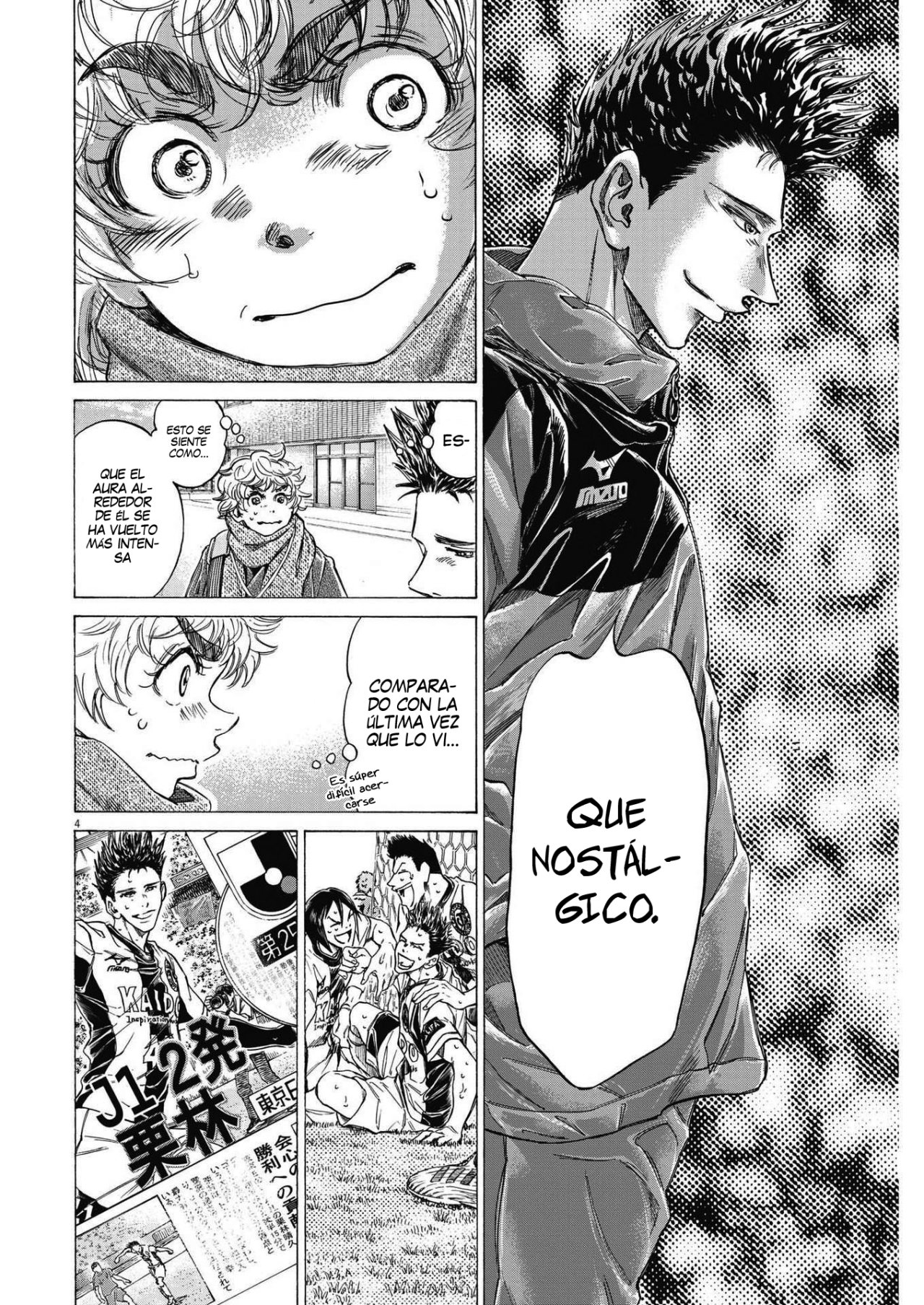 Read Ao ashi ES Manga Online