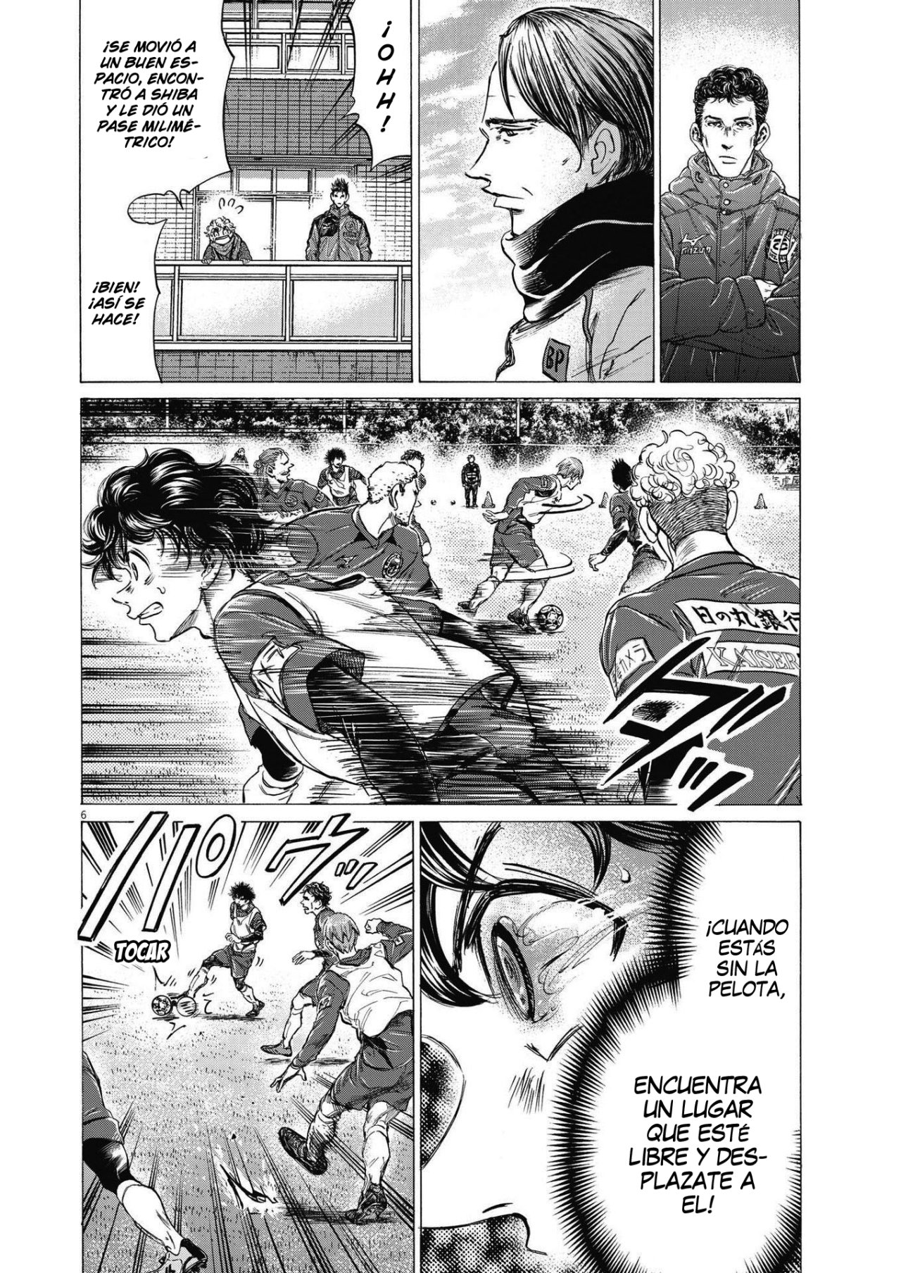 Read Ao ashi ES Manga Online
