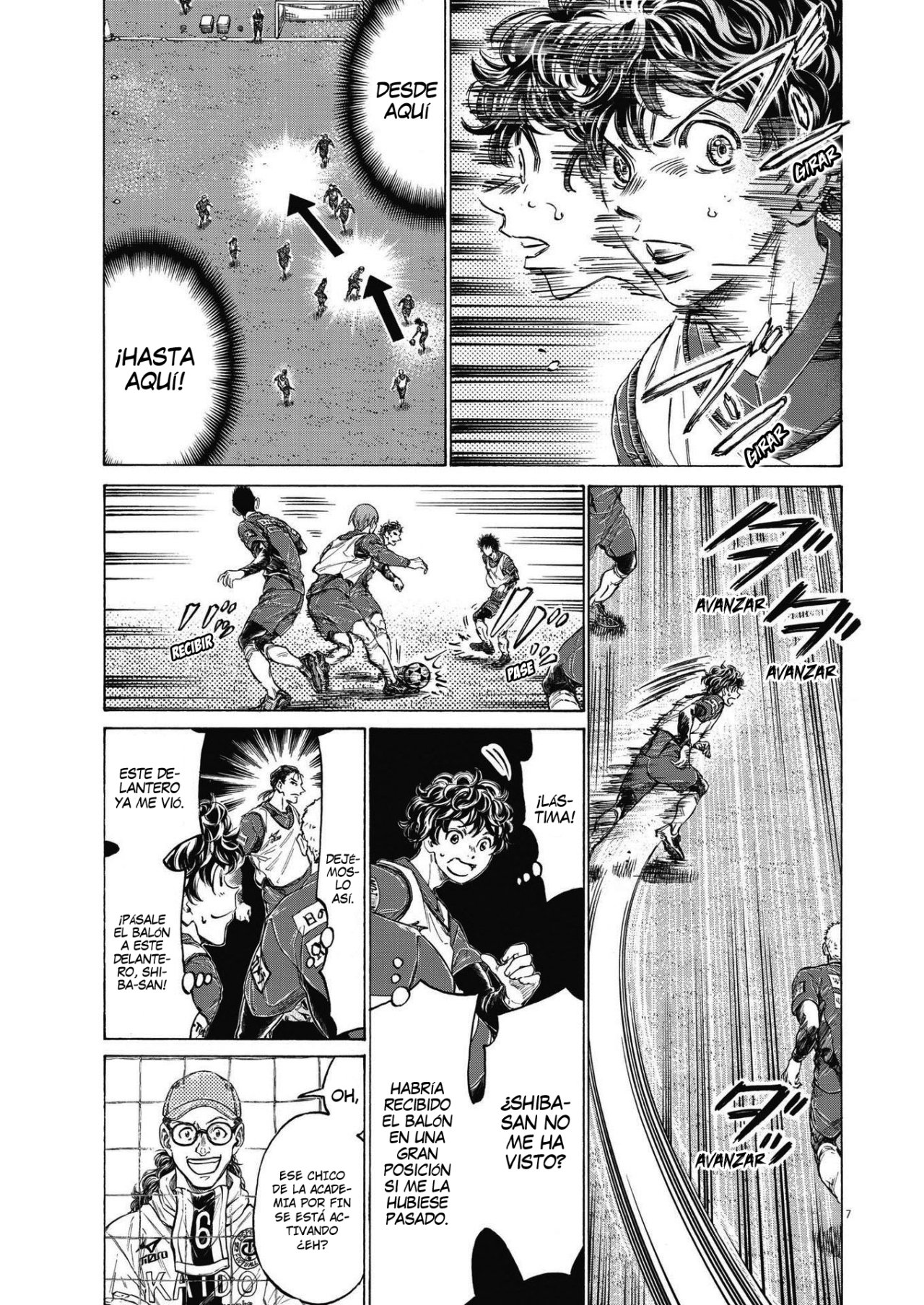 Read Ao ashi ES Manga Online