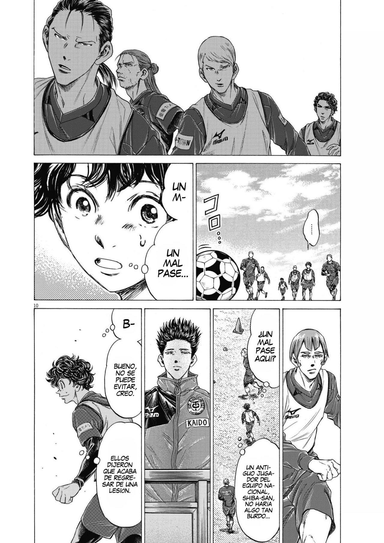 Read Ao ashi ES Manga Online