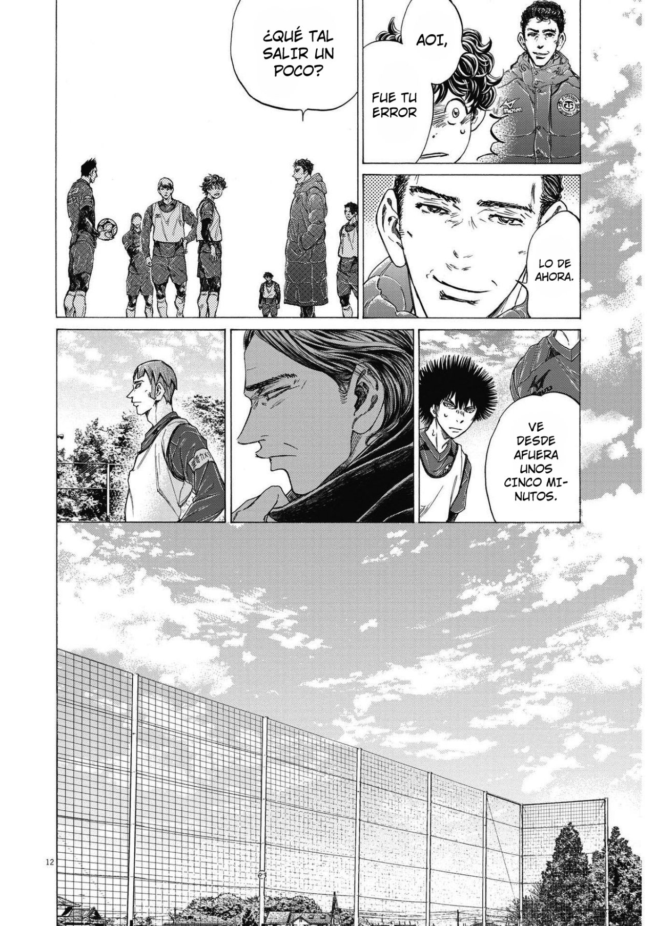 Read Ao ashi ES Manga Online
