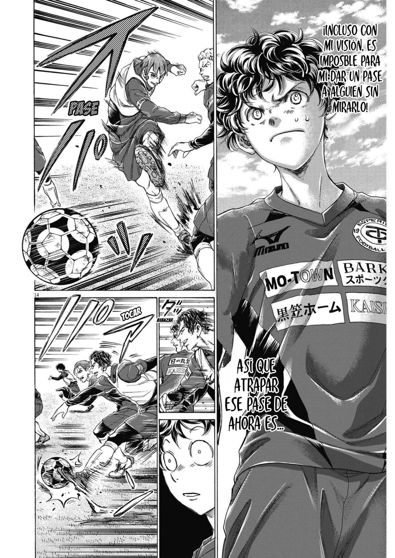 Read Ao ashi ES Manga Online
