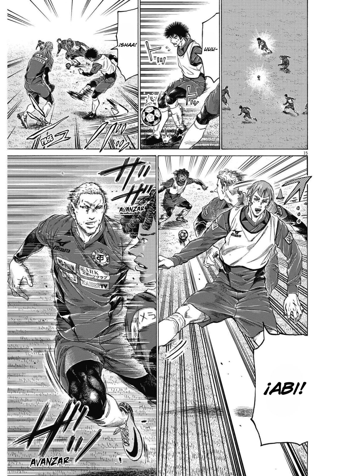 Read Ao ashi ES Manga Online