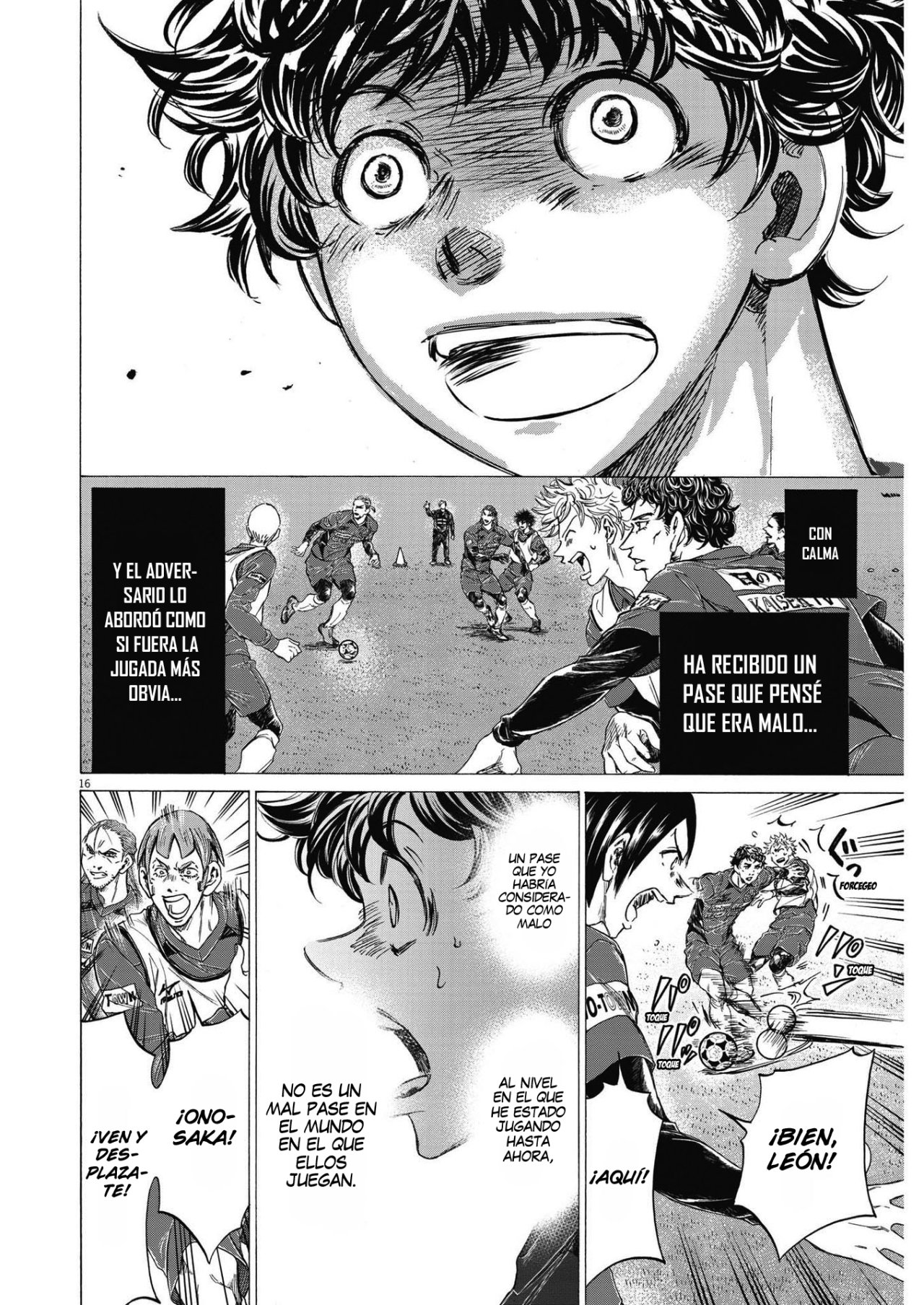 Read Ao ashi ES Manga Online