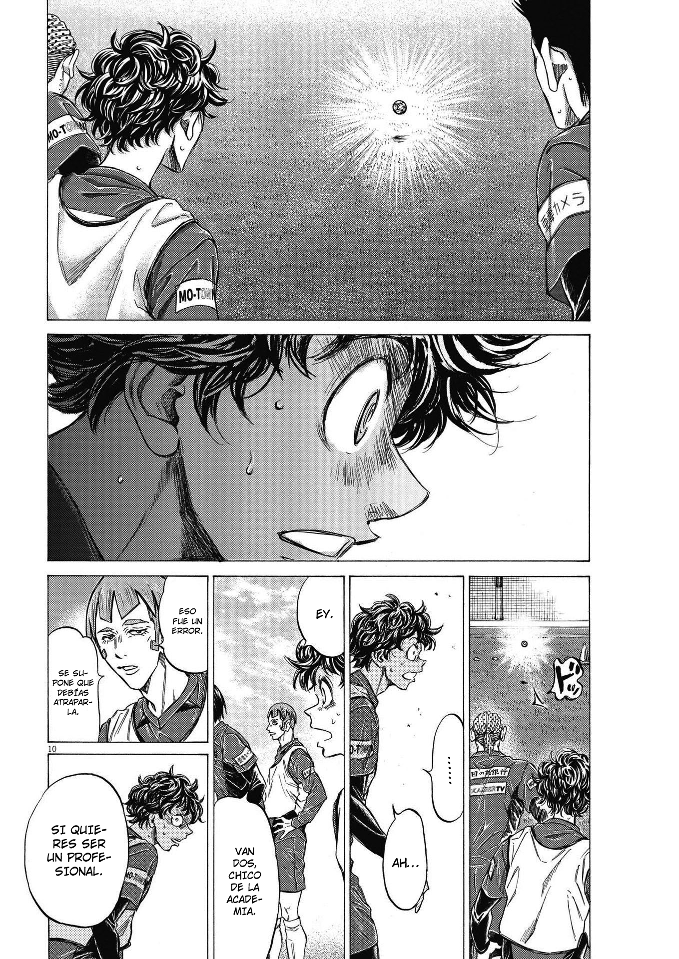 Read Ao ashi ES Manga Online