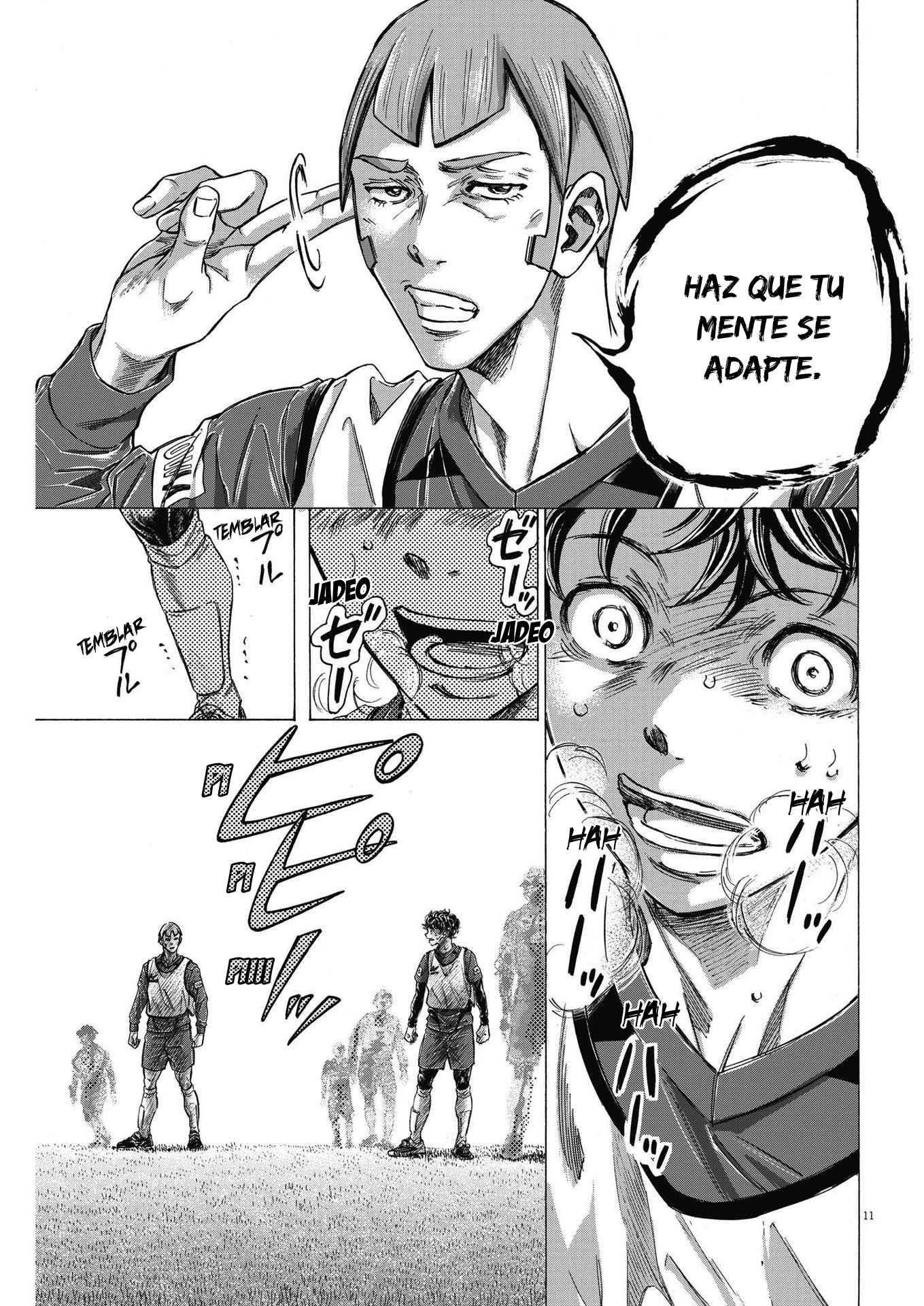 Read Ao ashi ES Manga Online