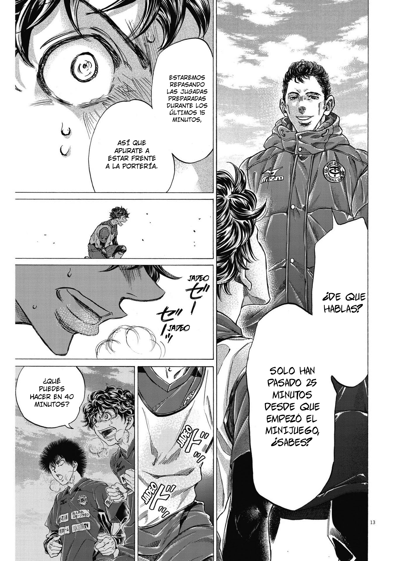 Read Ao ashi ES Manga Online