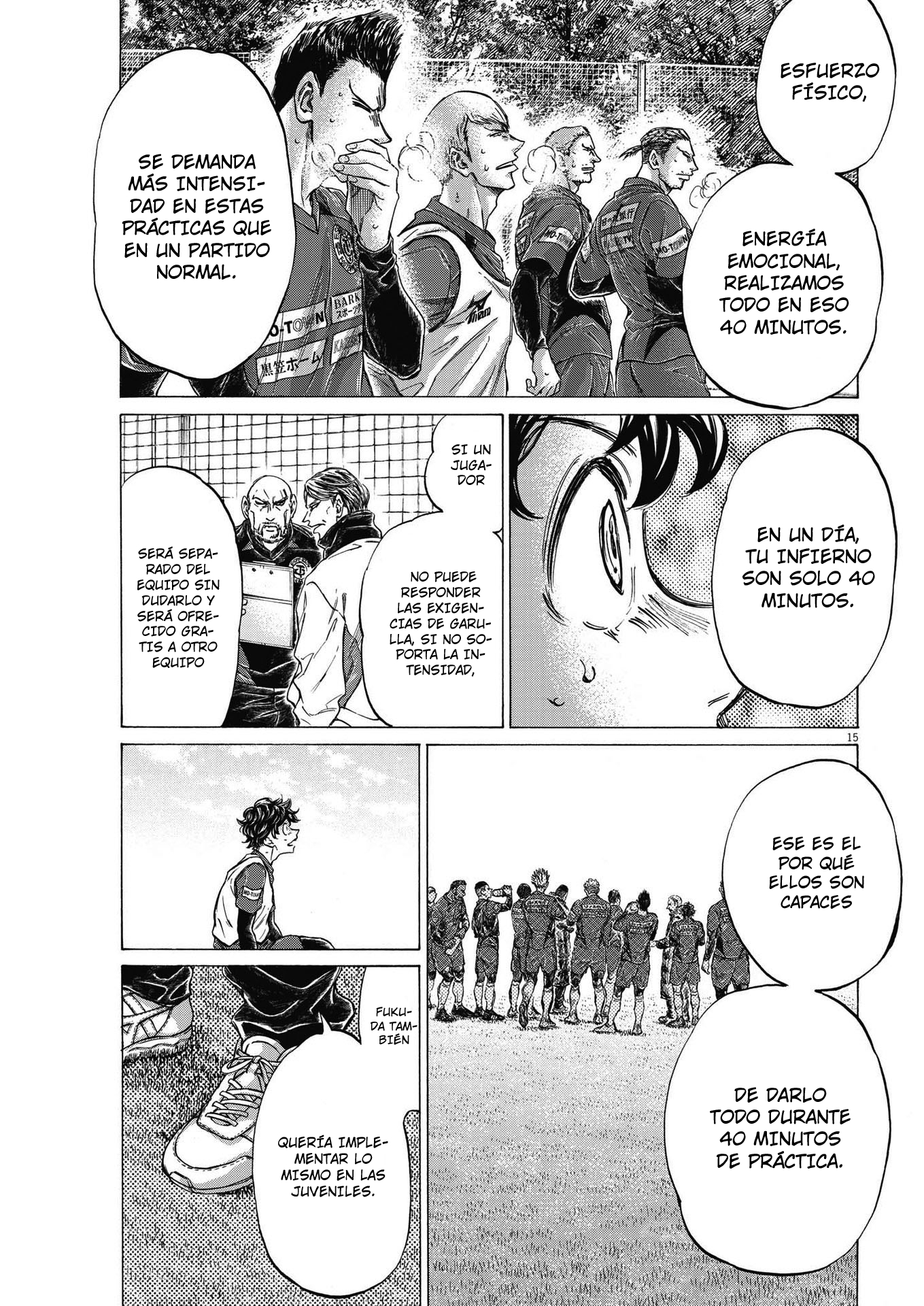Read Ao ashi ES Manga Online