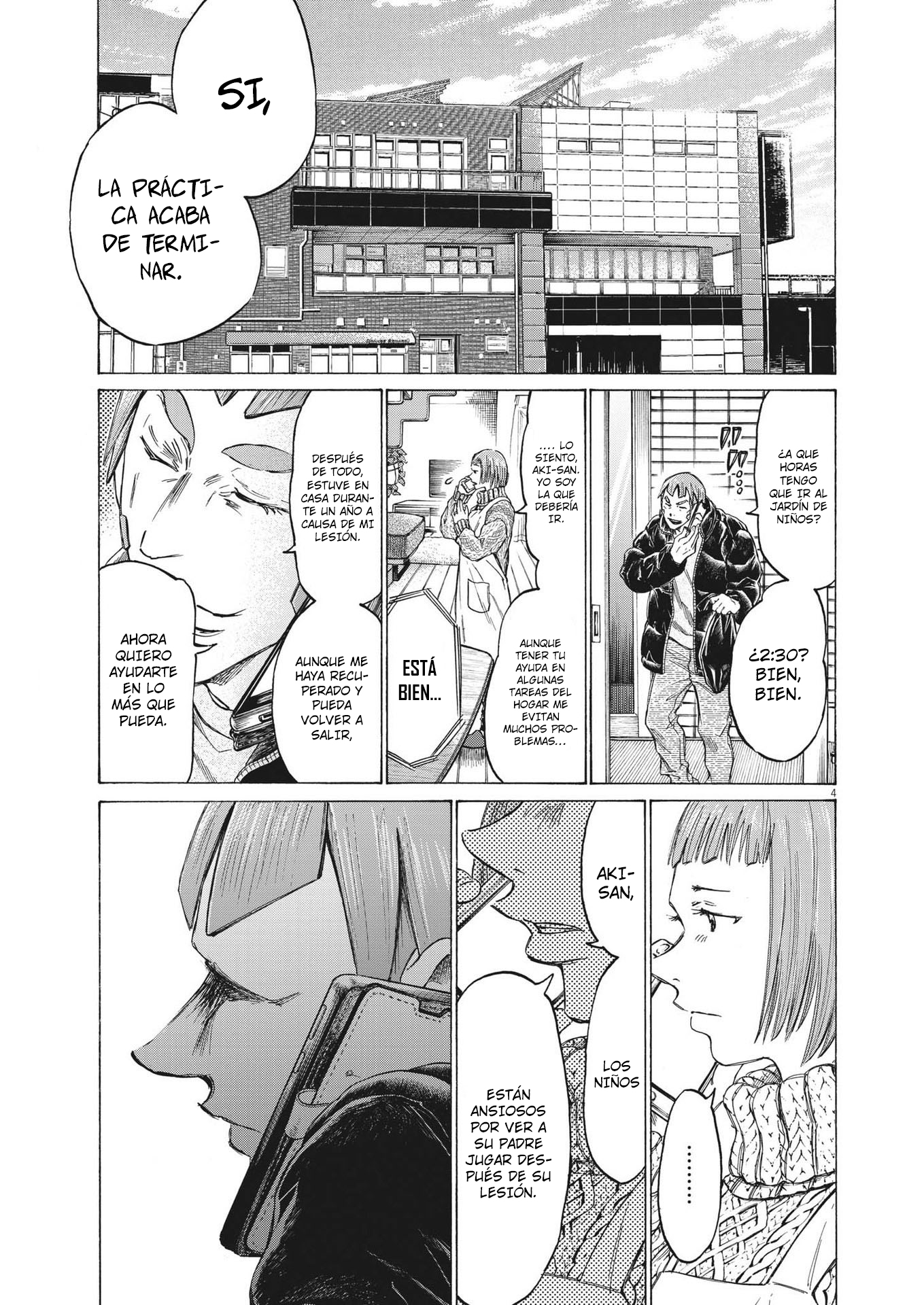 Read Ao ashi ES Manga Online