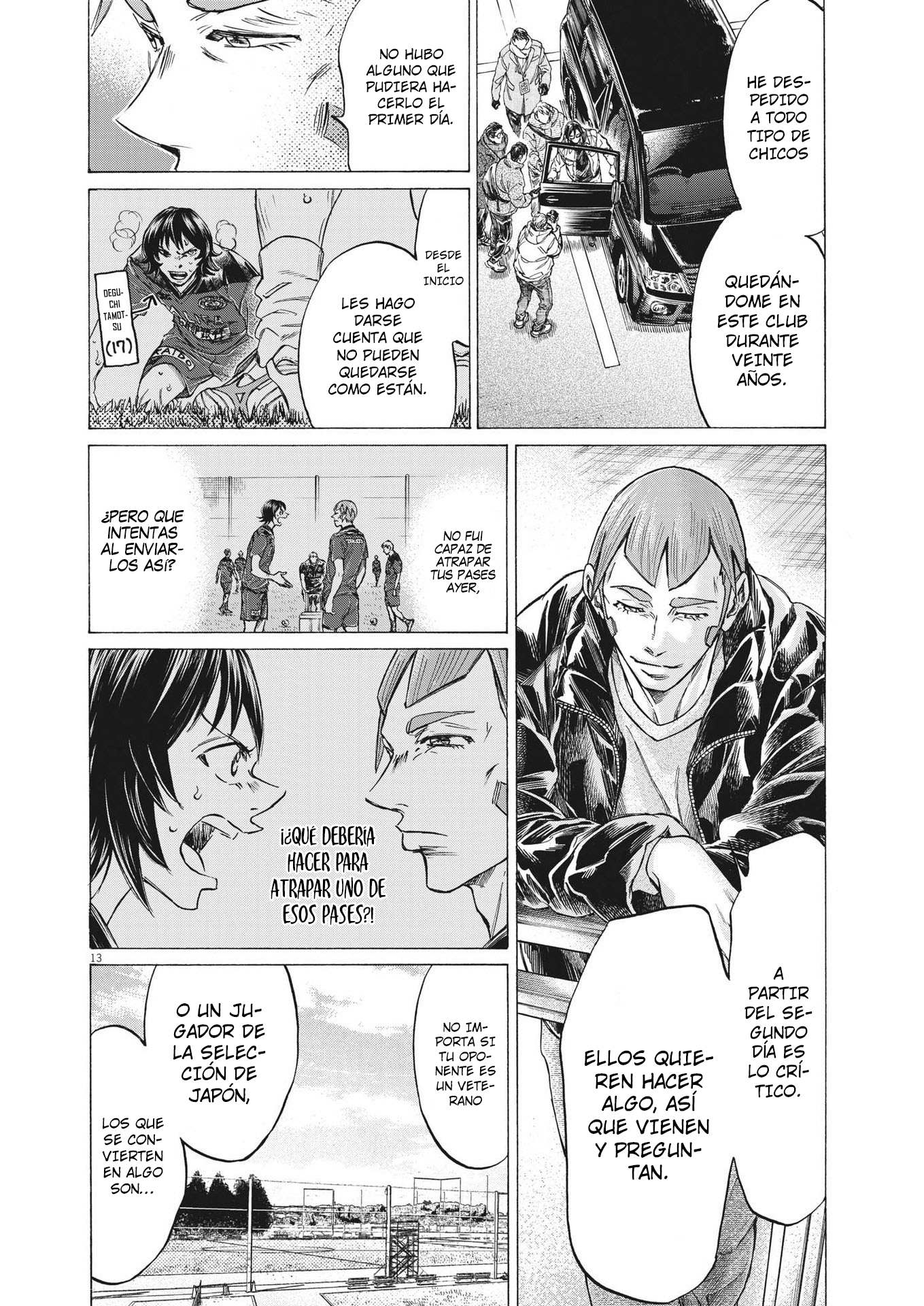 Read Ao ashi ES Manga Online