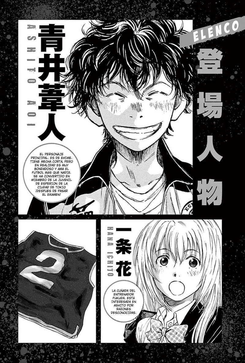 Read Ao ashi ES Manga Online
