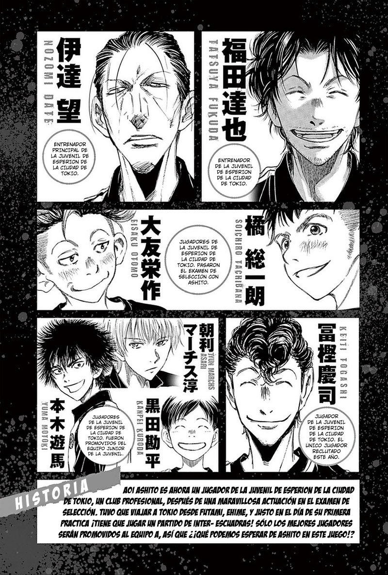 Read Ao ashi ES Manga Online