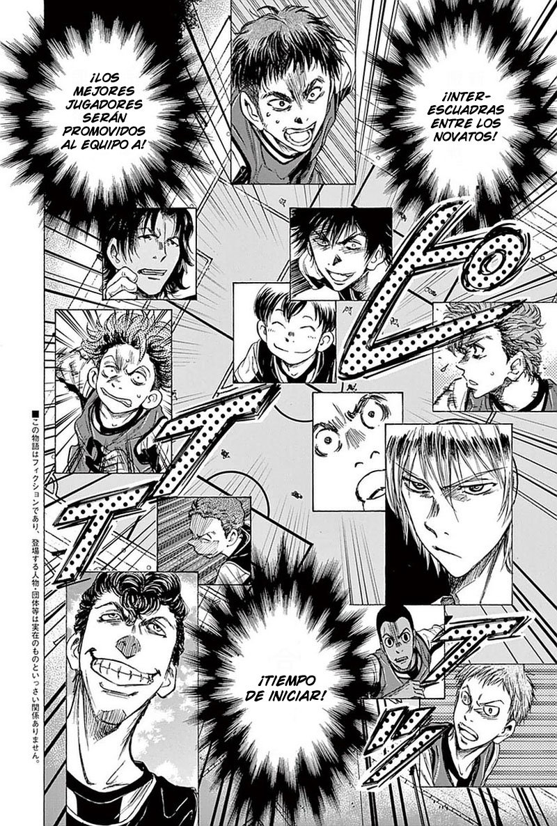 Read Ao ashi ES Manga Online